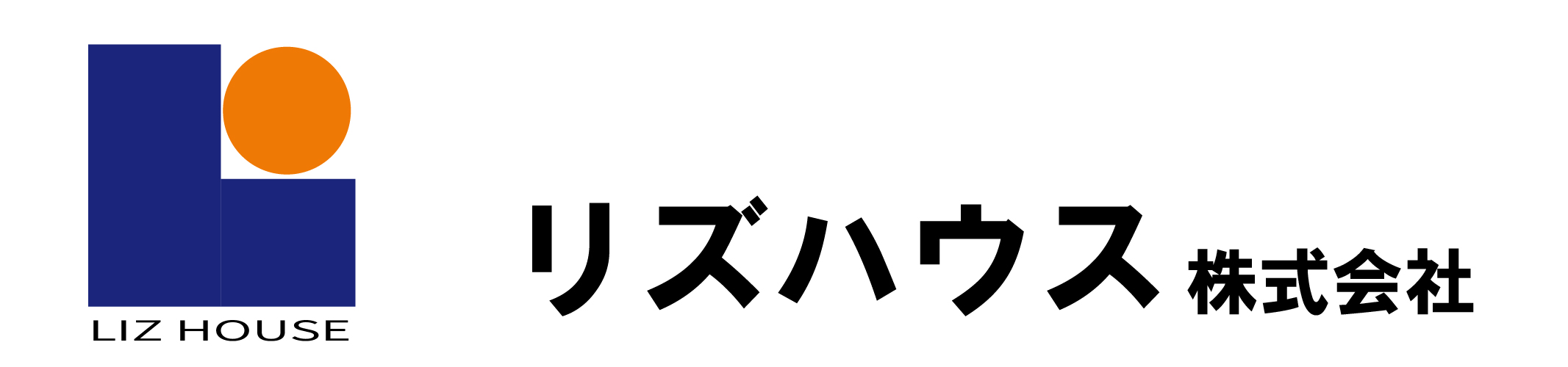 リズハウス 広島 不動産 売買 販売代理 仲介 豊富な情報 親切 満足 寄り添う 提案
